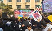 راهپیمایی 13 آبان 