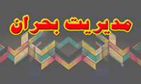 زلزله اخیر در استان های غربی 