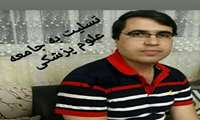 انا لله و انا الیه راجعون