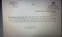 انتصاب ریاست بیمارستان ولیعصر(عج) رزن