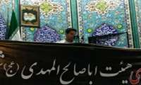 سخنرانی در نماز جمعه 