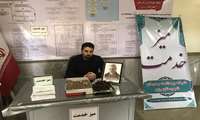 گرامیداشت شهادت سپهبد حاج قاسم سلیمانی 